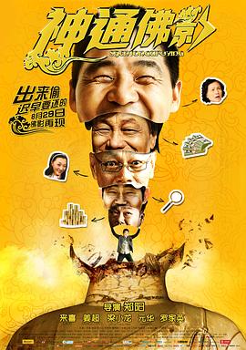 《大叔与少女》主视觉剧照